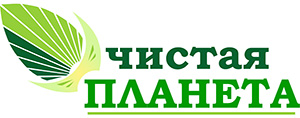АО «Чистая планета»
